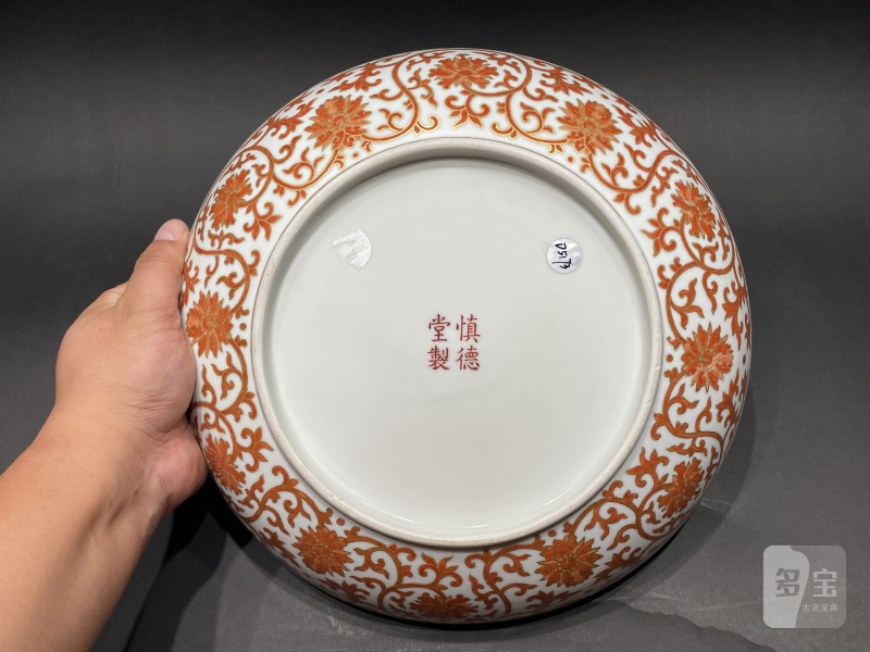 清道光 慎德堂款矾红描金内五福捧寿外缠枝莲纹大盘 - 图5